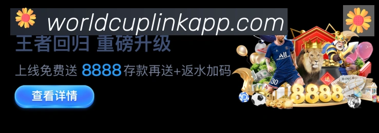 世界杯举办时间全记录：从1930年到2034年